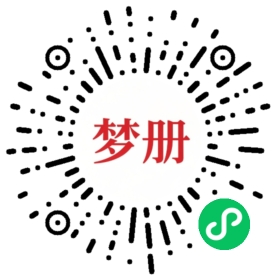 请用微信扫描小程序码获取密码