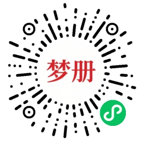 请用微信扫描小程序码获取密码