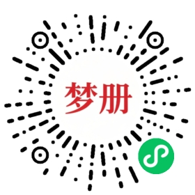 请用微信扫描小程序码获取密码