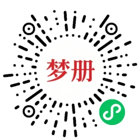 请用微信扫描小程序码获取密码