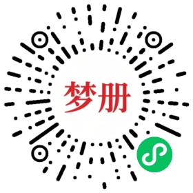 请用微信扫描小程序码获取密码