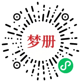 请用微信扫描小程序码获取密码