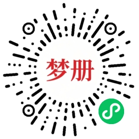请用微信扫描小程序码获取密码