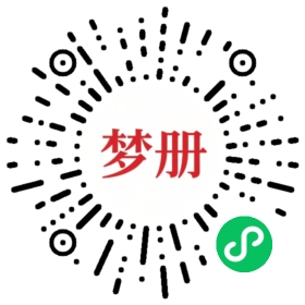 请用微信扫描小程序码获取密码