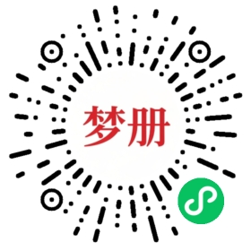 请用微信扫描小程序码获取密码