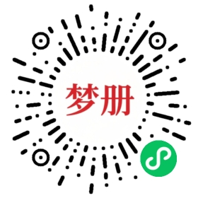 请用微信扫描小程序码获取密码