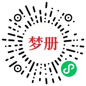 请用微信扫描小程序码获取密码