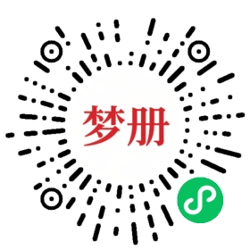 请用微信扫描小程序码获取密码
