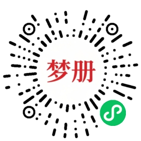请用微信扫描小程序码获取密码
