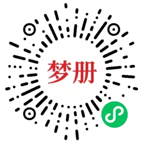 请用微信扫描小程序码获取密码