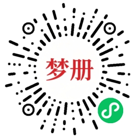 请用微信扫描小程序码获取密码