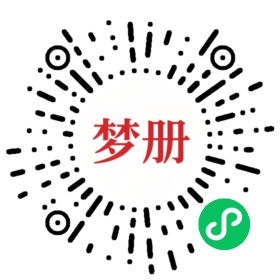 请用微信扫描小程序码获取密码