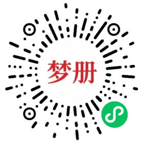 请用微信扫描小程序码获取密码