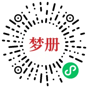 请用微信扫描小程序码获取密码