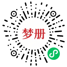 请用微信扫描小程序码获取密码