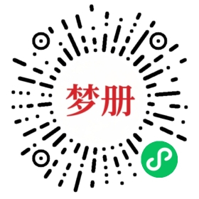 请用微信扫描小程序码获取密码