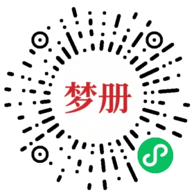 请用微信扫描小程序码获取密码