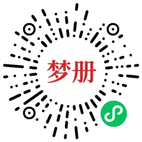 请用微信扫描小程序码获取密码