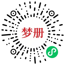 请用微信扫描小程序码获取密码