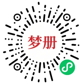 请用微信扫描小程序码获取密码