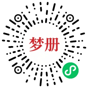 请用微信扫描小程序码获取密码