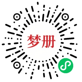 请用微信扫描小程序码获取密码