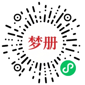 请用微信扫描小程序码获取密码