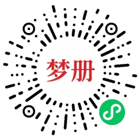 请用微信扫描小程序码获取密码