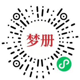 请用微信扫描小程序码获取密码