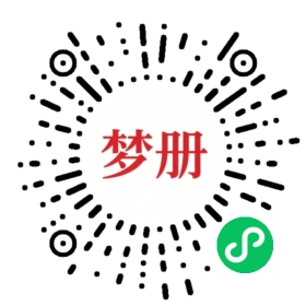 请用微信扫描小程序码获取密码