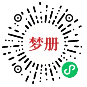 请用微信扫描小程序码获取密码