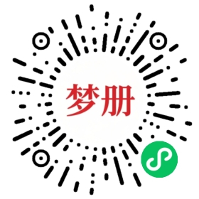 请用微信扫描小程序码获取密码