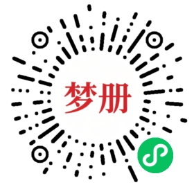 请用微信扫描小程序码获取密码