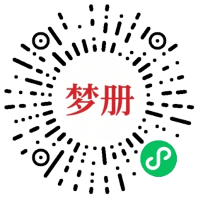 请用微信扫描小程序码获取密码