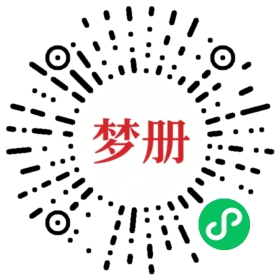 请用微信扫描小程序码获取密码