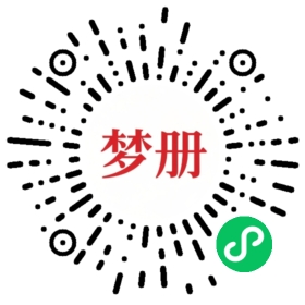 请用微信扫描小程序码获取密码