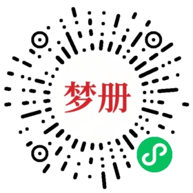 请用微信扫描小程序码获取密码
