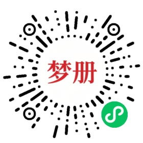 请用微信扫描小程序码获取密码