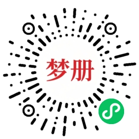 请用微信扫描小程序码获取密码