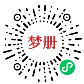 请用微信扫描小程序码获取密码