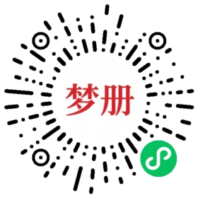 请用微信扫描小程序码获取密码