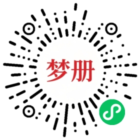 请用微信扫描小程序码获取密码