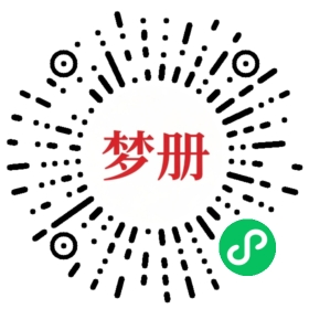 请用微信扫描小程序码获取密码