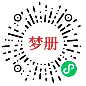 请用微信扫描小程序码获取密码