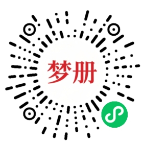 请用微信扫描小程序码获取密码