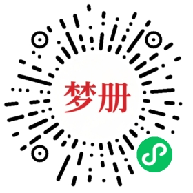 请用微信扫描小程序码获取密码