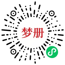 请用微信扫描小程序码获取密码