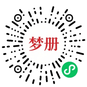 请用微信扫描小程序码获取密码