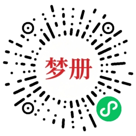 请用微信扫描小程序码获取密码