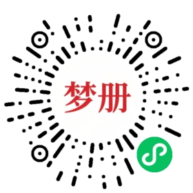 请用微信扫描小程序码获取密码